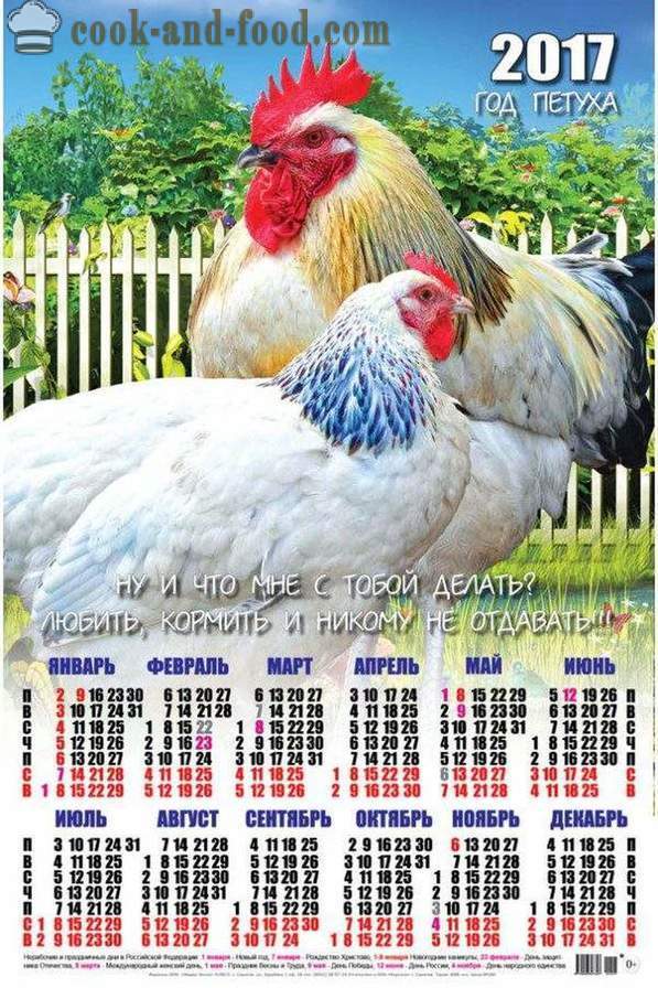 Calendario 2017 año del gallo: descarga gratuita de calendario de Navidad con pollas