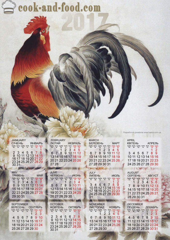 Calendario 2017 año del gallo: descarga gratuita de calendario de Navidad con pollas